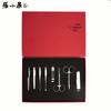 Zhang Xiao Quan Ruyi Beauty Set