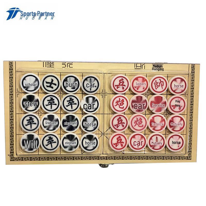Motion Partner Chinese Chess Set