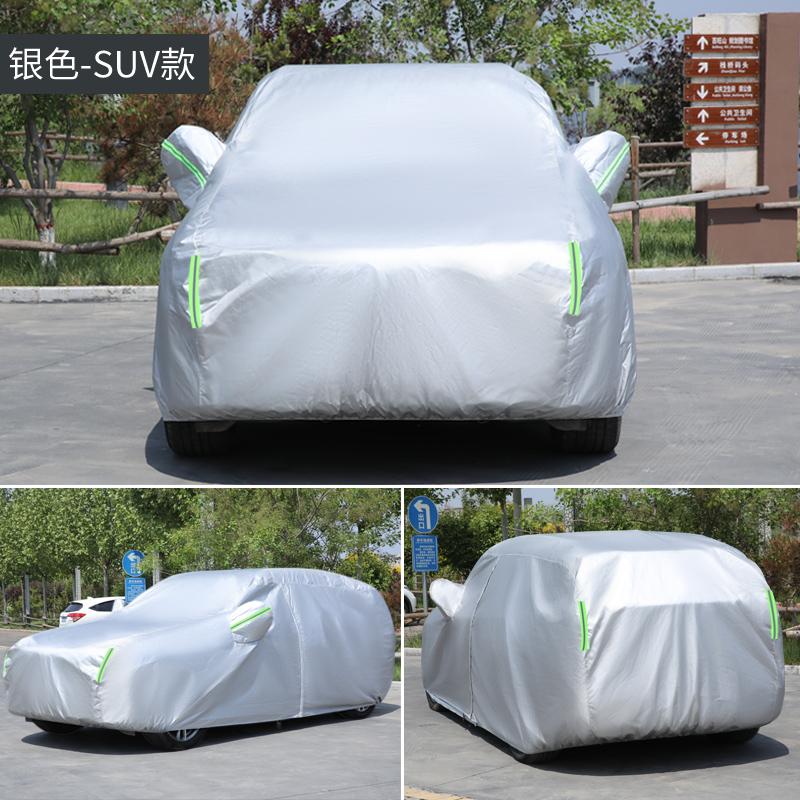 All-Weather Vehicle Sunshade Cover,Rainproof Heat-Insulation Protective Car Cover for New Energy and Electric Vehicles