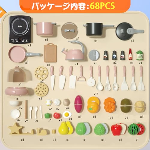 Funk Doggie Pretend Play Set, 68-Piece Set with Realistic Spray, Induction Cooktop, Double-Layer Steamer, Pressure Cooker, and Pot, Perfect for Preten
