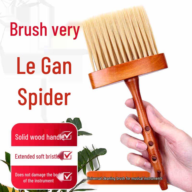 Guzheng, Guqin, Pipa, Zhongruan Cleaning Brush - Non-Shedding Instrument Care Accessory