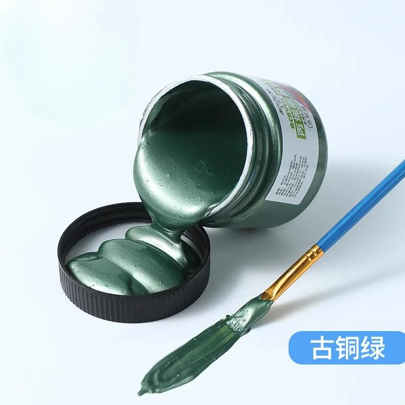 Gold Purple Copper Color Acrylic Pigment DIY Handmade Texture Painting Stone Wall Paper DIY Graffiti Pigment 100ml