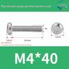 304 Stainless Steel Pan Head Torx Machine Screw, GB2672, M2-M, Without Collar