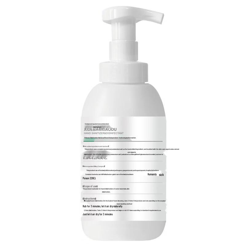 Xidebao Alcohol-Free Foaming Hand Sanitizer