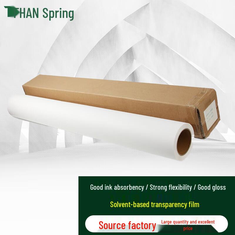 TChun Tian Outdoor Weak Solvent Lightbox Film