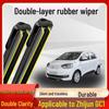 Zhijun GC1 Frameless Silent Double Rubber Strip Wiper