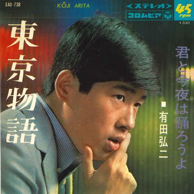Hobbys und Kreativität – Musik