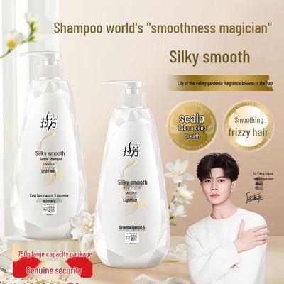 Laofang Silky Smooth Shampoo