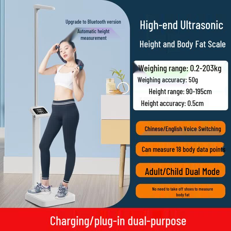 Smart Ultrasonic Height & Weight Scale with Bluetooth Voice Broadcast (CN version)