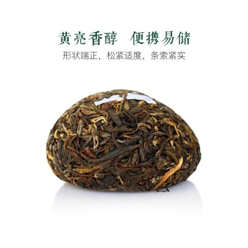 Lucky Puer Tuo * 2014 Year Yunnan Menghai TAETEA Dayi Pu'er Raw Tuo Cha 100g