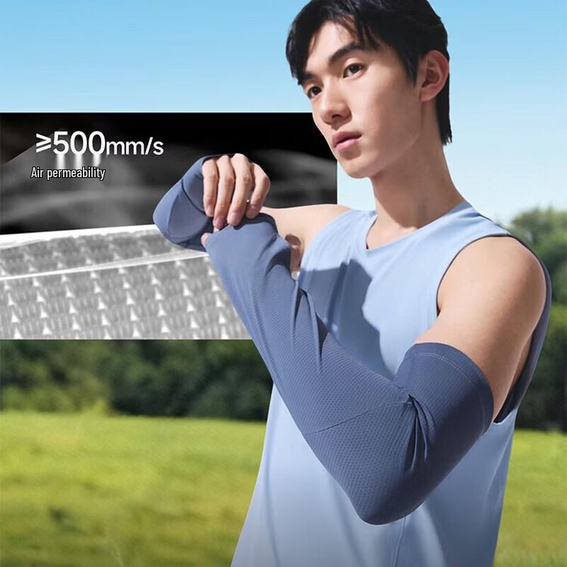 Beneunder Men's Ice Silk Cooling Sun Protection Sleeves AS016
