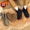 Snow boots winter velvet thickened warm bread shoes waterproof, non-slip and sub-zero cold-proof cotton shoes