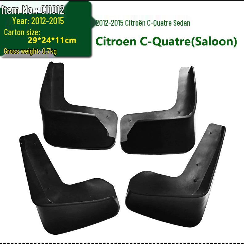 Брызговики для Citroen C-Quatre Хэтчбек/Седан 2008-2025