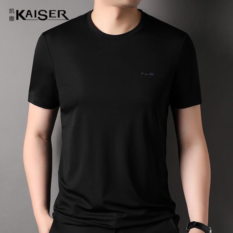 KAISER Men's Round Neck Short Sleeve T-Shirt KS7193
