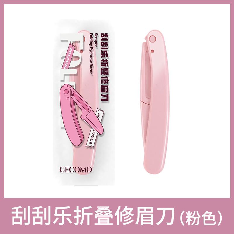 

Складной триммер для бровей с микро-лезвием для точного придания формы, устойчивые к царапинам ножницы для бровей
