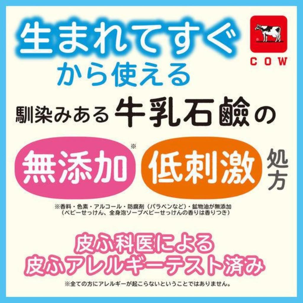 Kewpie Baby Body Foaming 700ml x [Large Capacity] Soap, Moisturizing, (2-Use Refill) 2-Pack