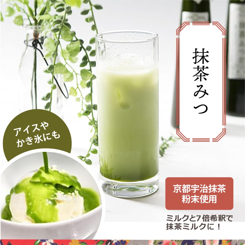 Matcha Syrup (200ml x 3 bottles) Made with Kyoto Uji Matcha Powder. Perfect for mid-year gifts, gifts, or as a gift wrapping. Perfect for shaved ice,