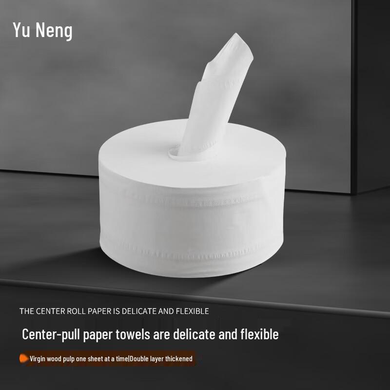 Yuneng Commercial Center-Pull Toilet Paper