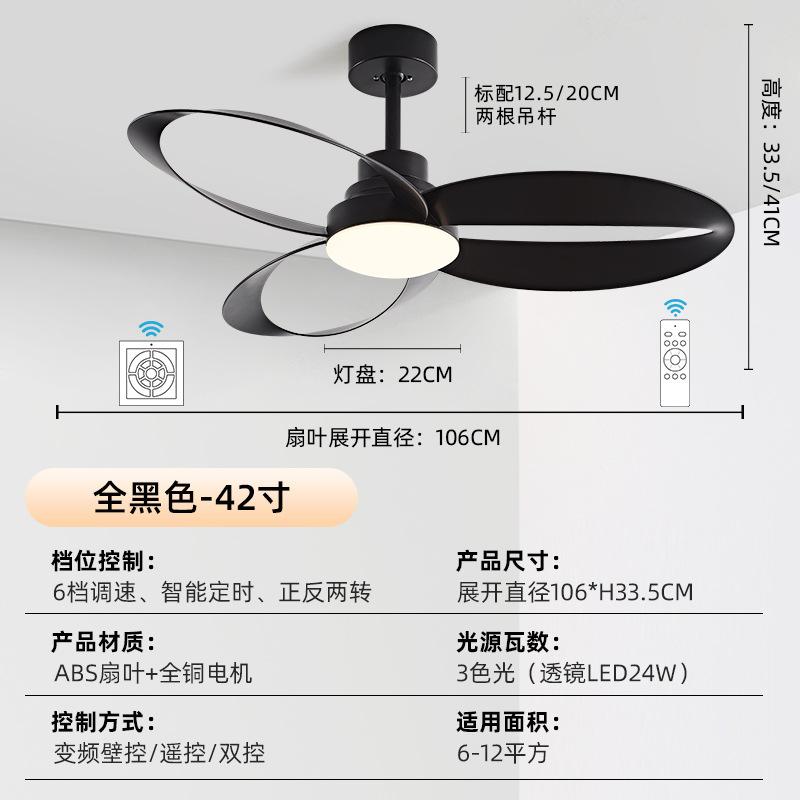 42/52 Inch Ceiling Fan 3 Blades Vintage Industrial Wood Ventilator with Light Remote Control for Coffee Shop Home Hotel Office
