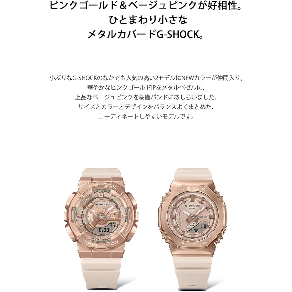 Casio G-Shock GM-S110PG-4AJF Mid-Size Metal Covered Watch Pink Beige Women's