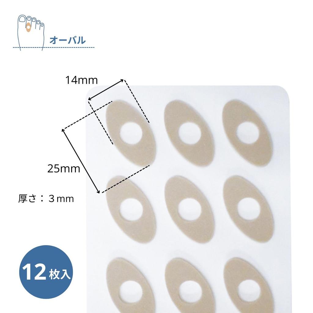 Kokubo Industries Foot Care Corn Protection Pads pads x 4 packs for and Made in (12 / Oval) Toes, Corns, Calluses, More, Antibacterial, Japan, C-785