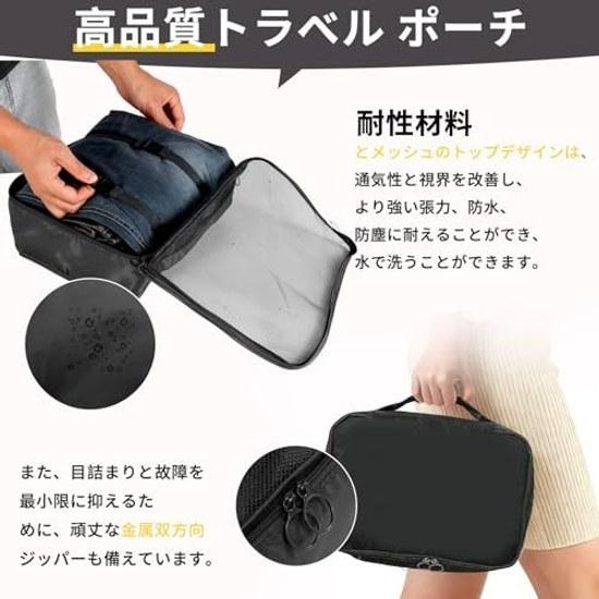 Travel Pouch 7-Piece Set Storage Packing Cube Organizer Clothing Overseas Hospital Convenience Small Item Holder Large Capacity Ultra Lightweight
