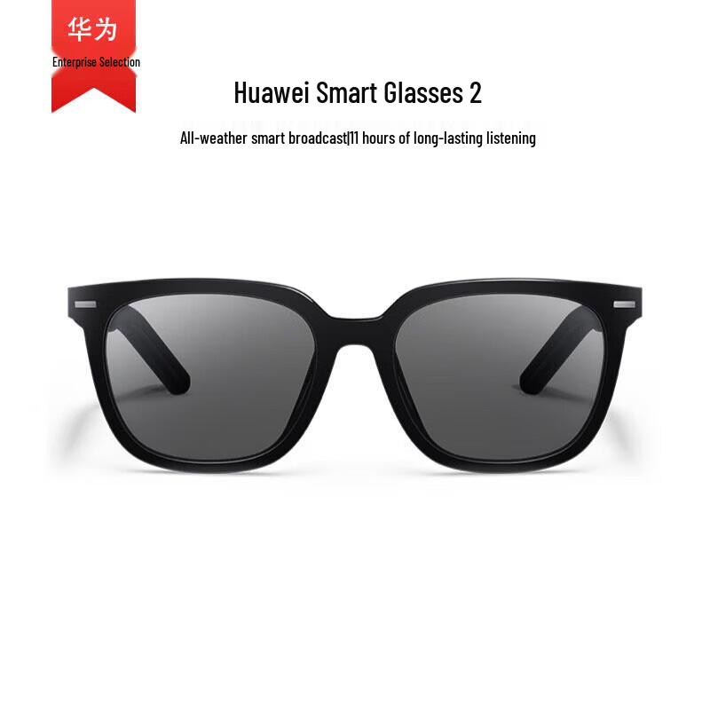 Huawei Smart Glasses 2