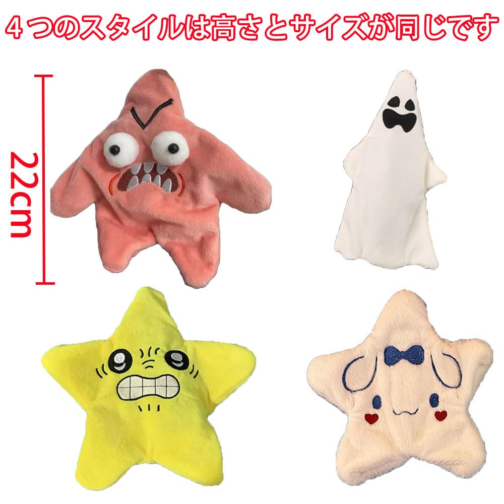Angry Starfish Plush Toy, Moving Angry Starfish Keychain Mascot, Fun Stress Reliever, Starfish Stuffed Animal, Hanging Toy, Cute Shooting Star, Cute