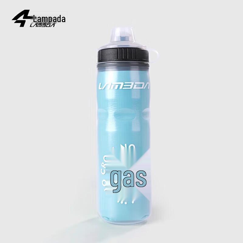 Lampada Insulated Cycling Water Bottle