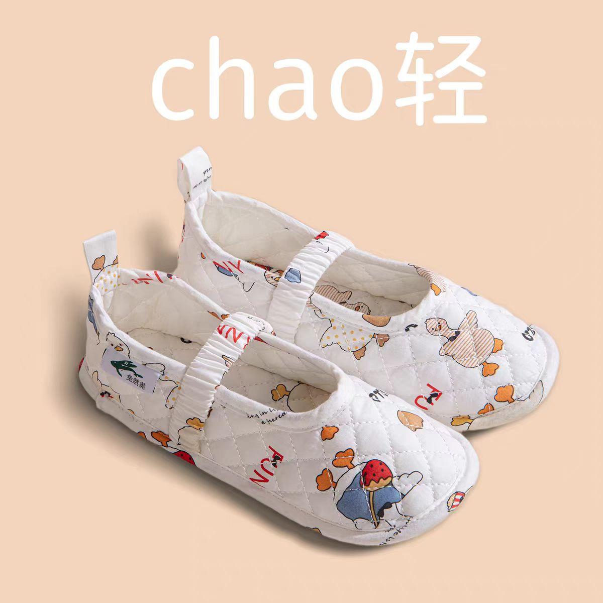 Climbing mat special maternity confinement shoes thin wooden floor breathable soft bottom non-slip bag and cotton slippers wholesale 35-38 2460₽