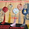 Chinese-Style Sachet Pendant, Incense Bag Ornament, Zen-Inspired Hanging Decoration, Waist Ornament, Incense Bag, Sachet Pouch, Car Hanging Peace