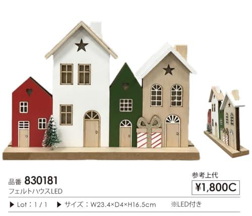 Q-FLA Felt House LED Lighting, Nordic Ornament, Halloween Ornament, Christmas Ornament, Indoor Decor, Craft Supplies, 830181