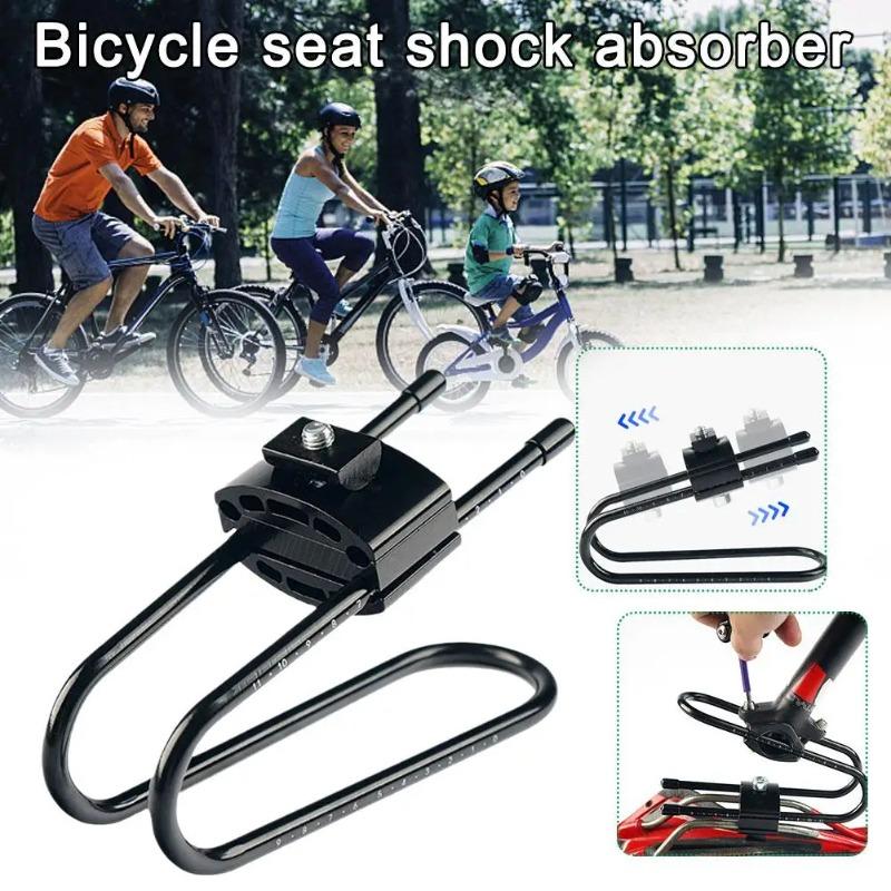 1pc MTB Saddle Shock Absorber Road Bike Saddle Suspension Device Bike Saddle Spring Shocks Cycling Parts