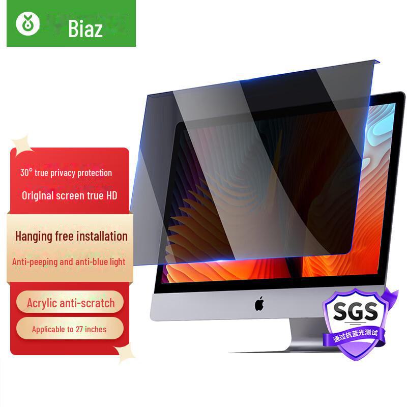 Biaz Anti-Peep Blue Light Filter for Desktop Screens