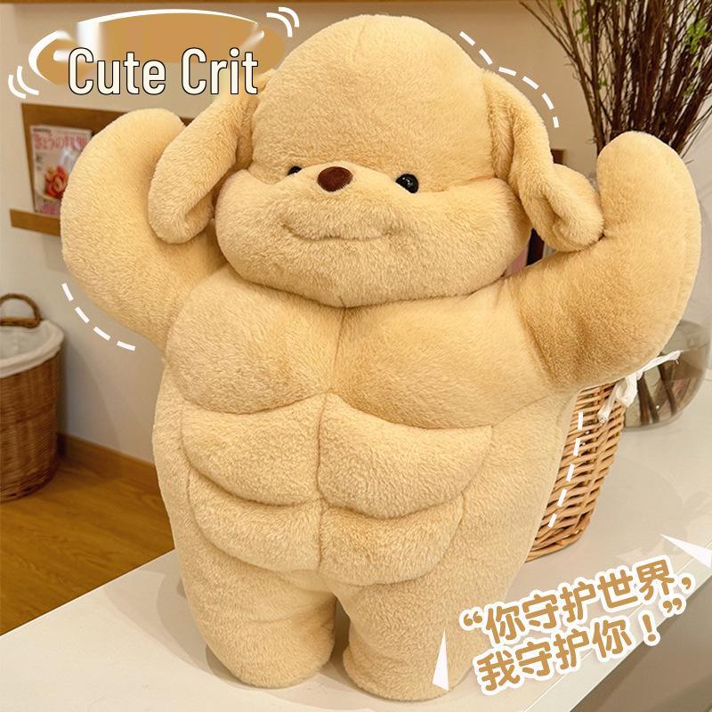 Cute Muscular Puppy Plush Toy - Creative & Funny Children's Doll