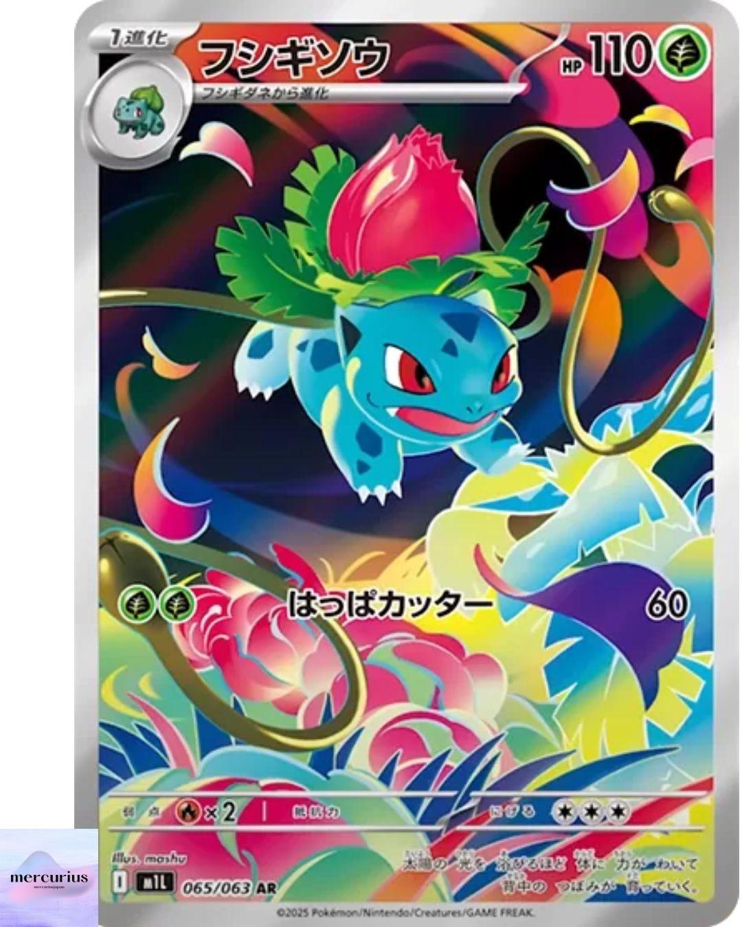 Ivysaur AR 065/063 M1L Mega Brave Pokemon Card Game Japanese NM