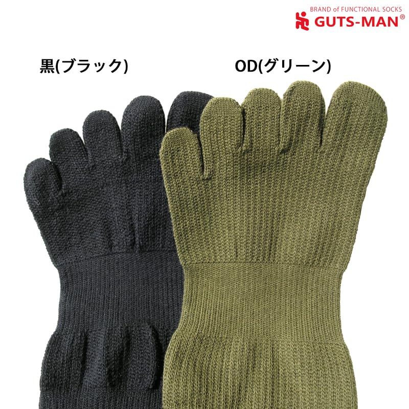 Strong Five Toe 3 Pairs Five Toe Socks for 40km Marching and Mountain Military Odor Safety Walking M Black [Gutsman] Socks, (FS-01), Exercises,