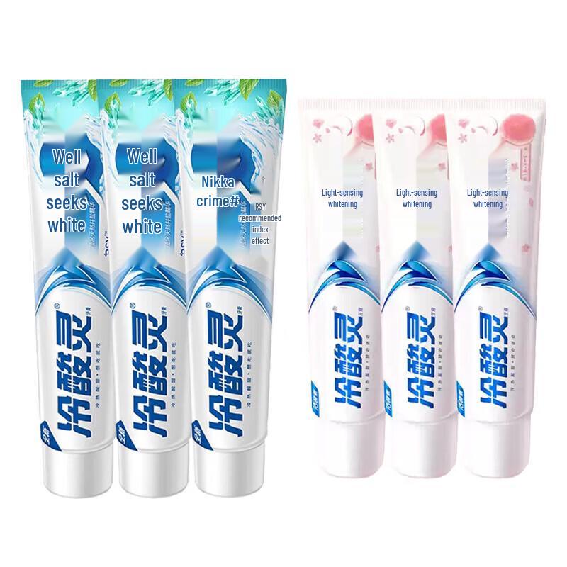 Lengsuanling Toothpaste Duo Set: Well Salt Whitening & Fresh Peach Anti-Sensitive