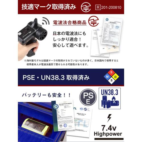 WPL JAPAN C24 WPL Official Product with Technical Approval Mark, 1/16 Scale 4WD RC Rock Crawler Crawler, Professional Model, Battery Included (Blue)