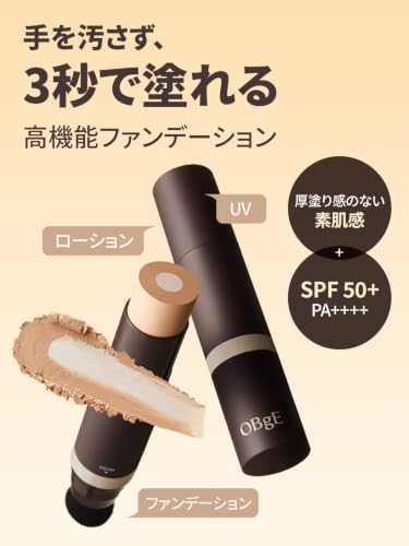 OBgE Natural Cover Foundation #2 Beige Seamless Matte Finish Instant Pore Blurring All-Day Shine Control All-in-One Korean Makeup Built-in Removable