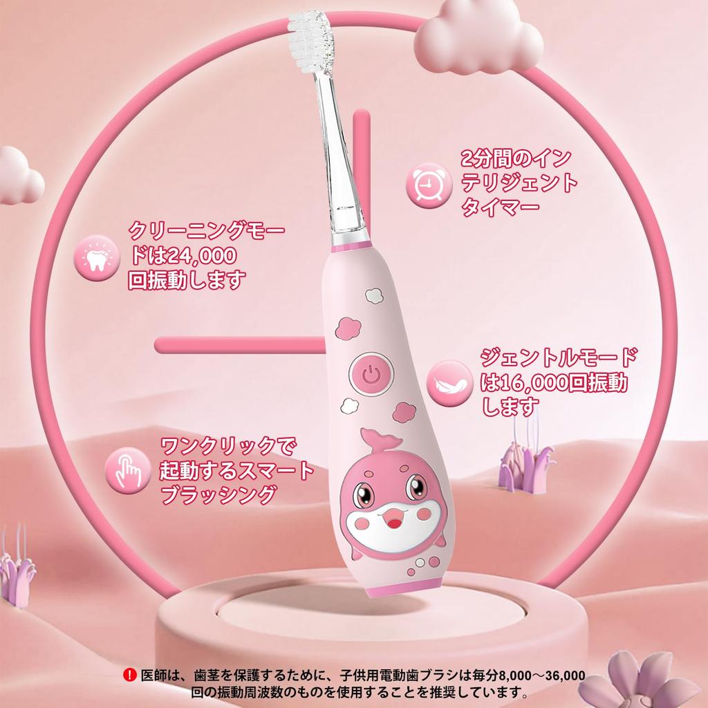 Teeteck Electric Toothbrush for Kids, Rechargeable, 2-Minute Smart Timer, Rainbow LED Light, 2 Modes, IPX7 Waterproof, Soft DuPont Bristles, Gift for