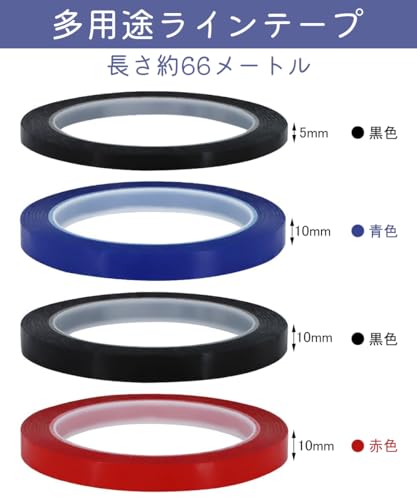 Line tape cutting sheet, 66m long, multi-functional, water-resistant, whiteboard tape, for cars and motorcycles, for marking, leaves no marks (bl