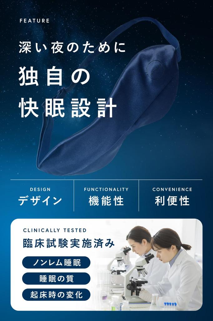 nerugoo [Nerugu] Official Store Limited Edition Package: Rechargeable Hot Eye Mask for Sleep [MONOQLO Annual Best Buy Award Winner] (01. Sapphire Blue