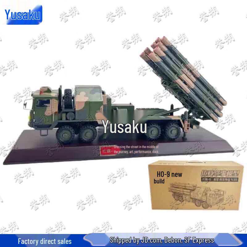 HQ-9C Air Defense Missile Vehicle Model