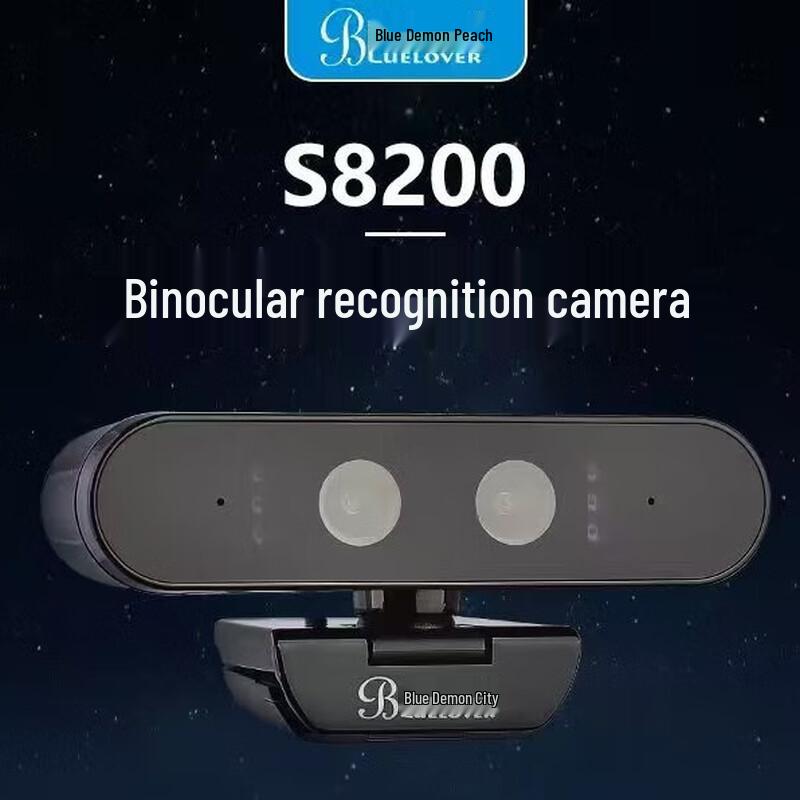 

Blue Charm S8200 5MP USB Webcam with Microphone