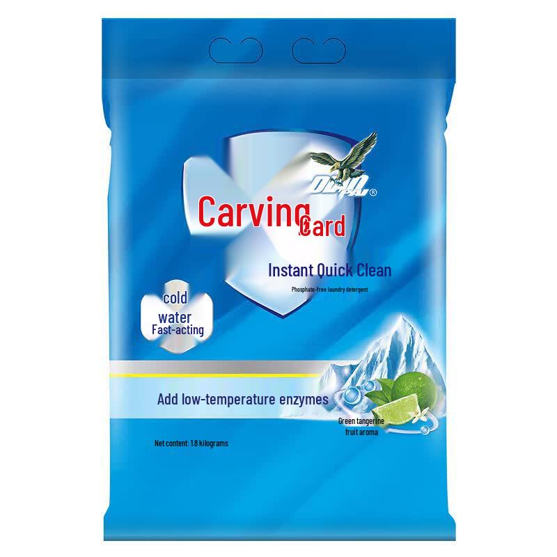 Diao Brand Phosphate-Free Laundry Powder