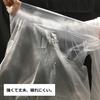 Japax Garbage Commercial Super Strong Poly Width 65 X Height Thickness 100 Pieces Bag, Use, Box, Bag, Translucent, 45L, 80cm, 0.025mm, Stretchable,