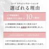 Human stem cell lotion, high concentration, undiluted solution, 10%, 120ml CONODO Stem Rich Lotion