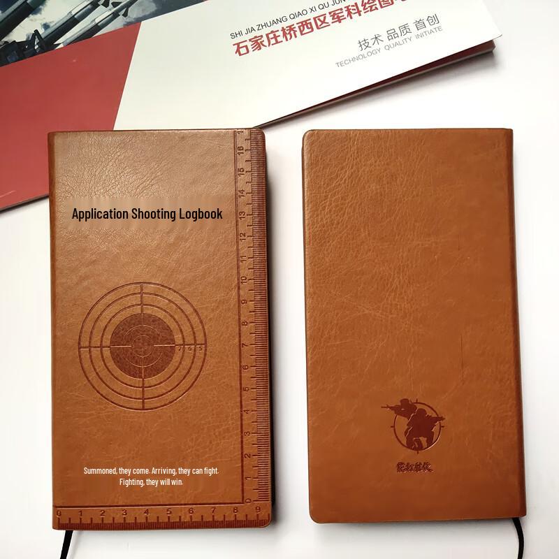 Junke Shooting Training Logbook