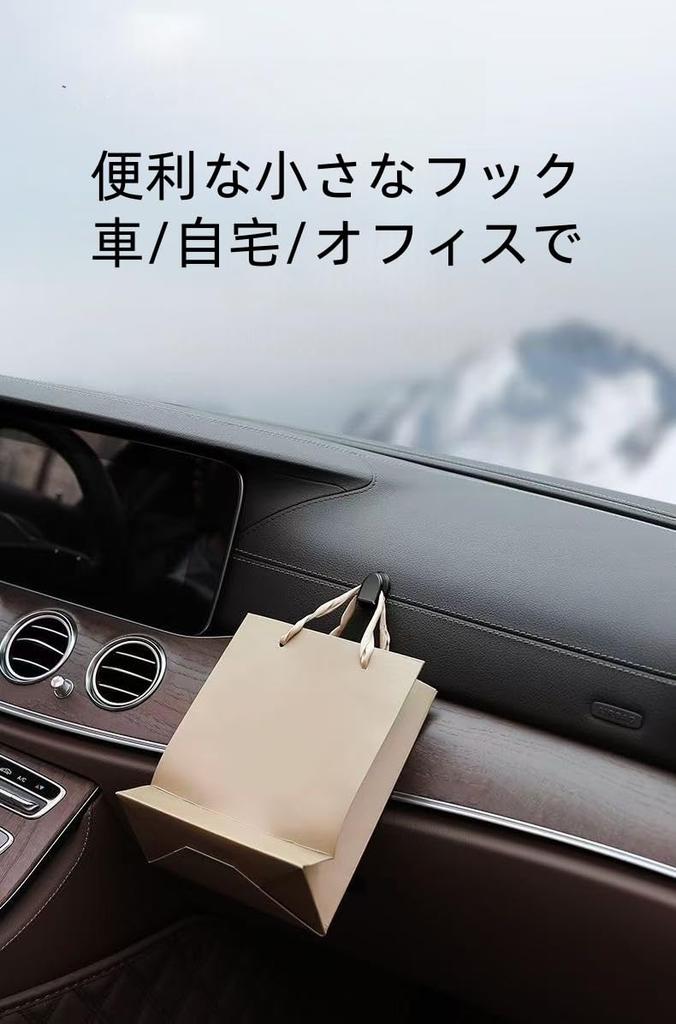 Infinite Car Hooks, 6 Pieces, Adhesive Type, For 3M Cars, Portable, Mini Car Storage